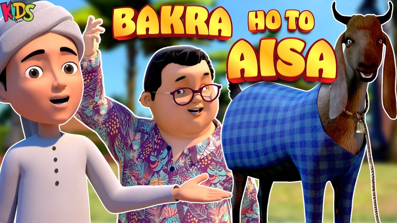 Bakra Ho To Aisa | Ghulam Rasool Bakra Eid Episode